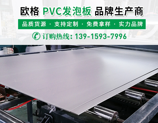 pvc發(fā)泡板用于花箱制作的優(yōu)勢有哪些？